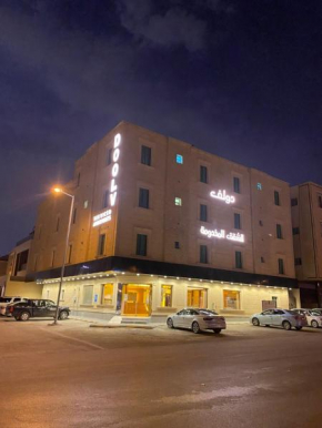  فندق دولف الرياض Doolv hotel  Эр-Рияд